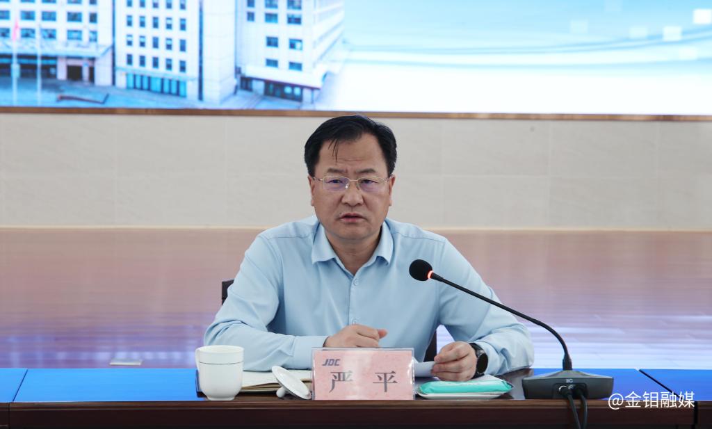 20250425-安委会环委会会议.jpg