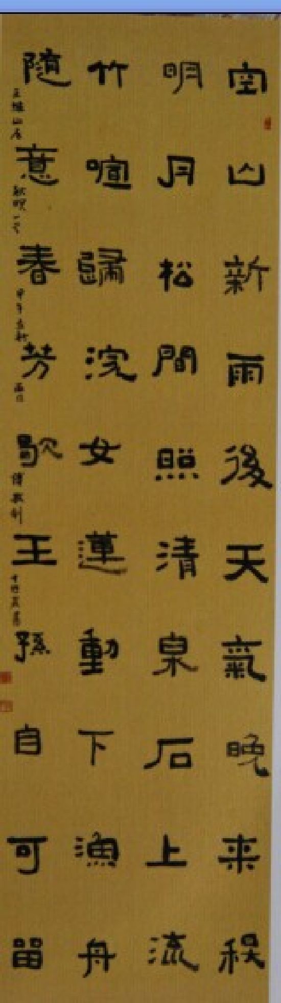 DESC