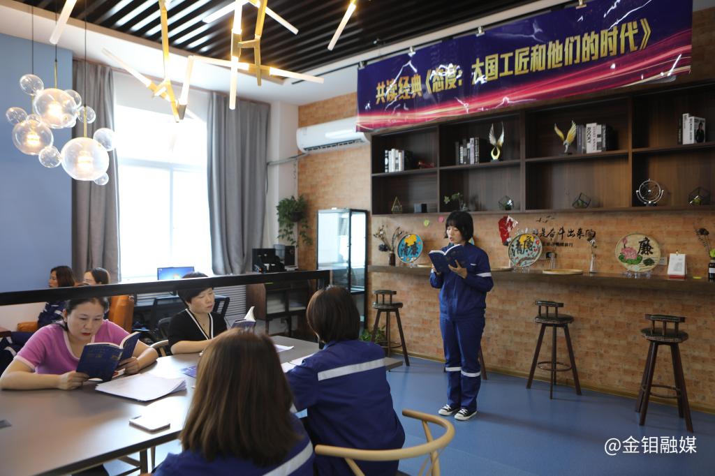 20231012-集团工会开展活动照片3.JPG