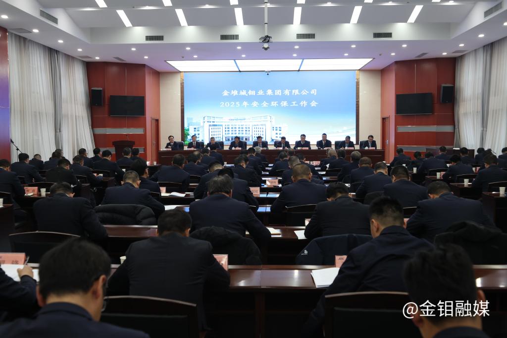 20250122-会场.jpg