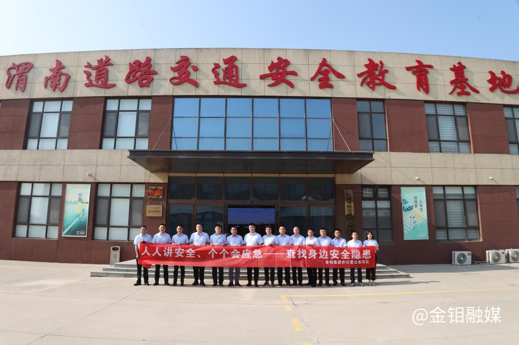 20250625-合影.JPG