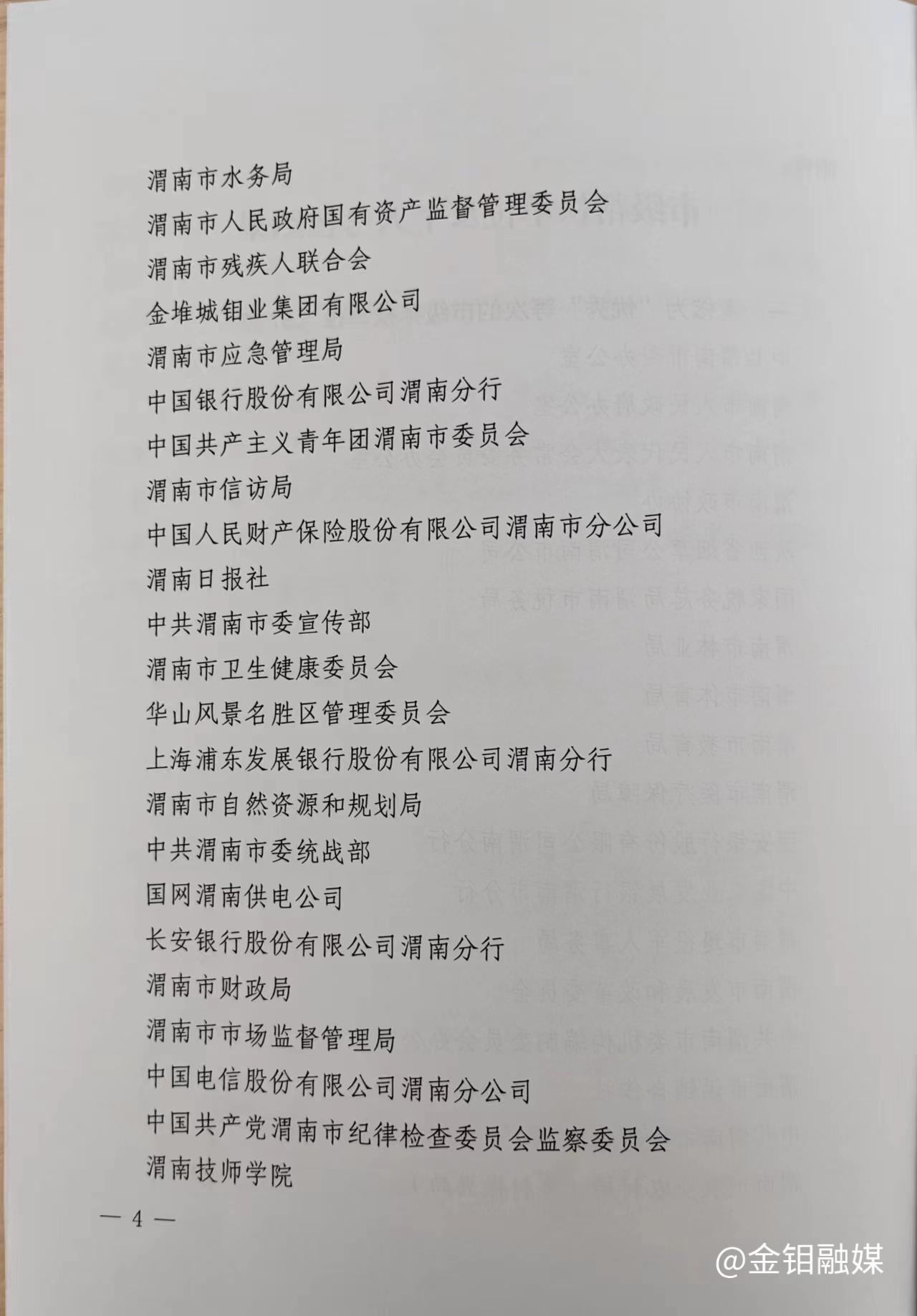 20240509-新闻投稿02.jpg