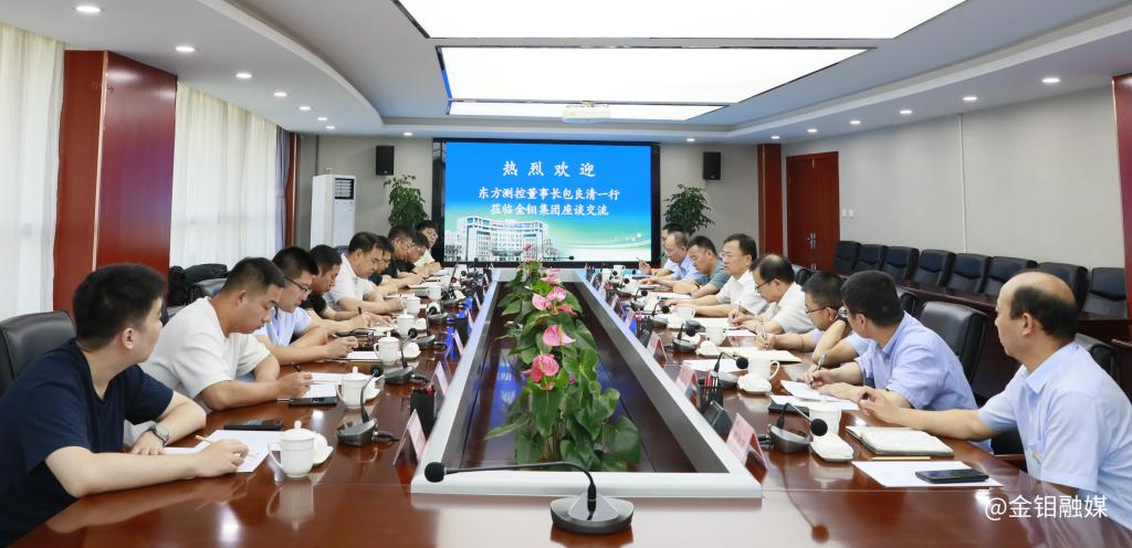 20240820-东方测控.jpg