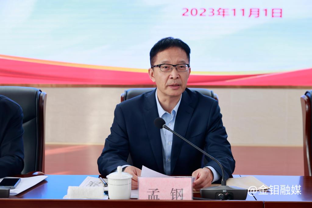 20231102-干部大会3.jpg