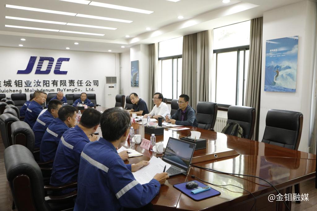 20250820-脱志明到金钼汝阳调研照片3.jpg 20250820-脱志明到金钼汝阳调研照片3.jpg