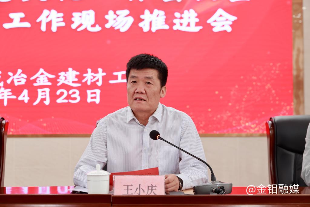 20240424-王小庆.jpg