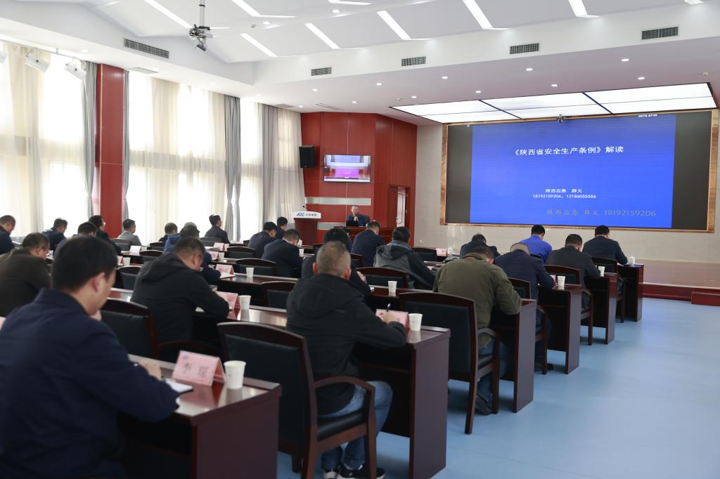 20231108-会议侧.JPG