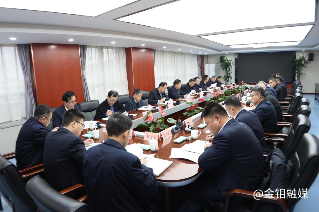 20250304-中心组学习.JPG