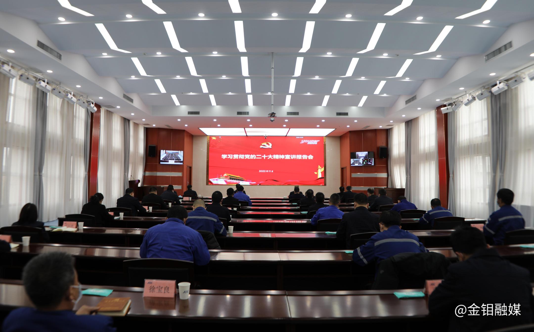20221130-会场2.JPG
