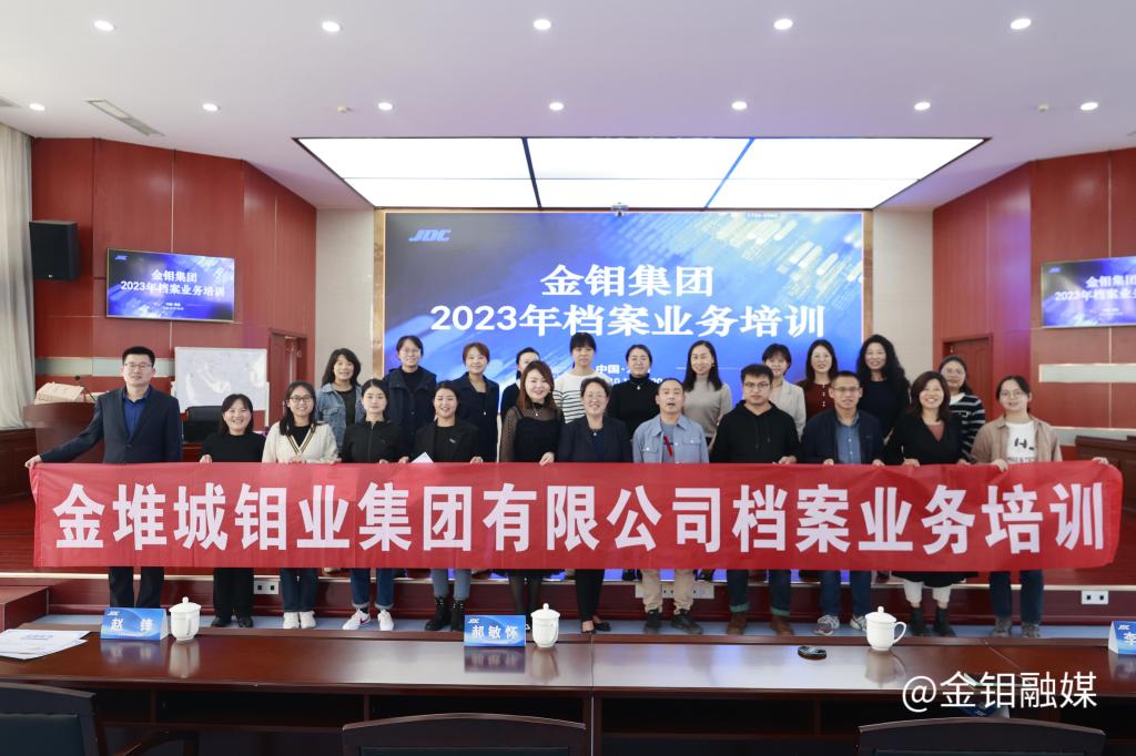 20231020-档案.JPG