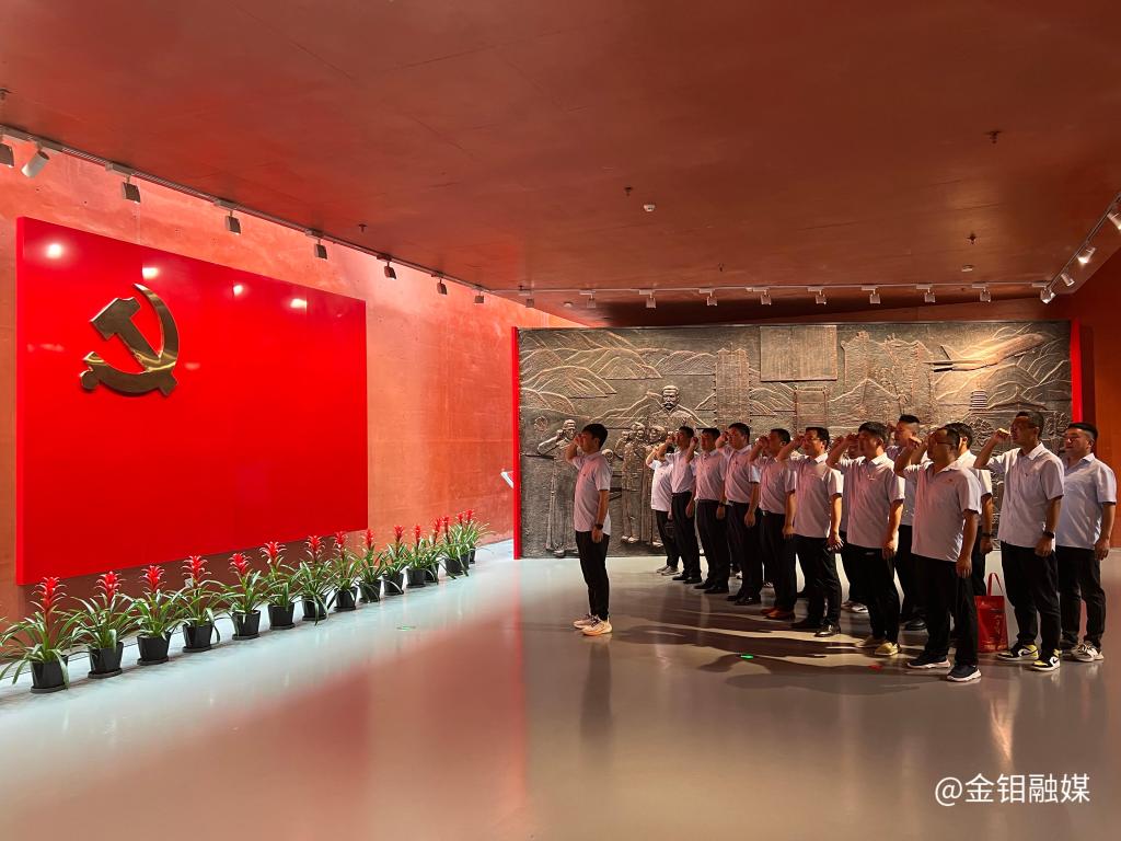 20230801-金钼汝阳选矿二厂党支部组织党员赴中共洛阳组诞生地开展主题党日活动照片2.jpg