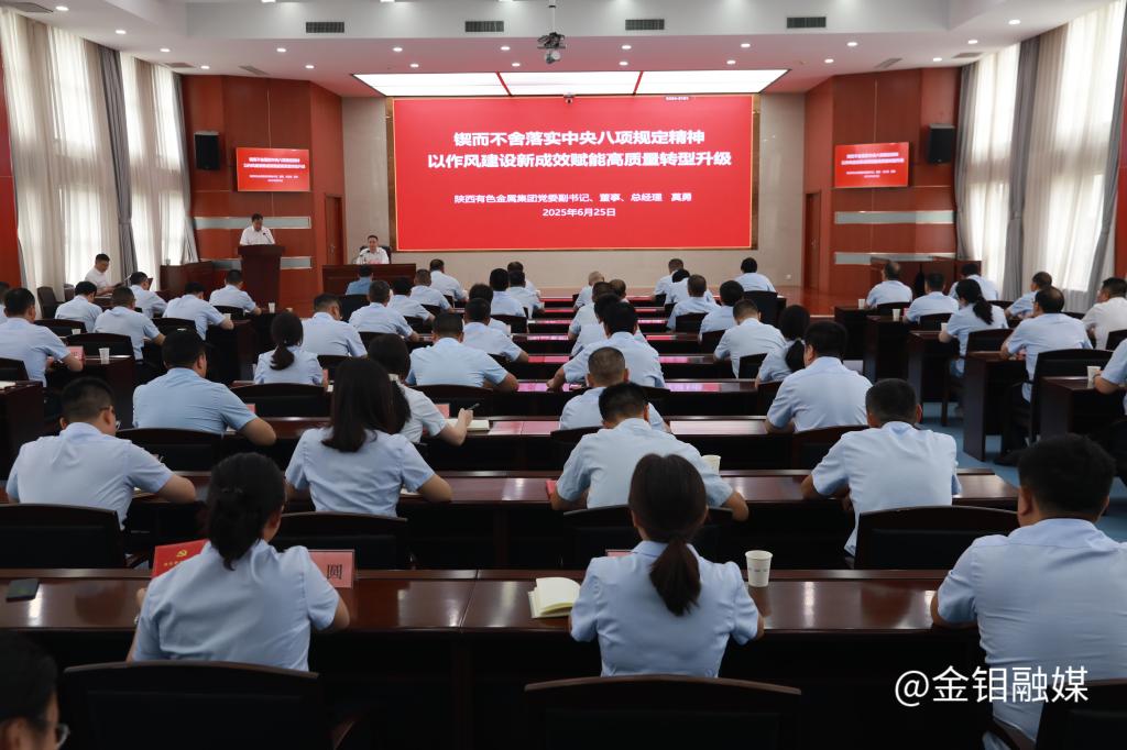 20250626-会场.jpg