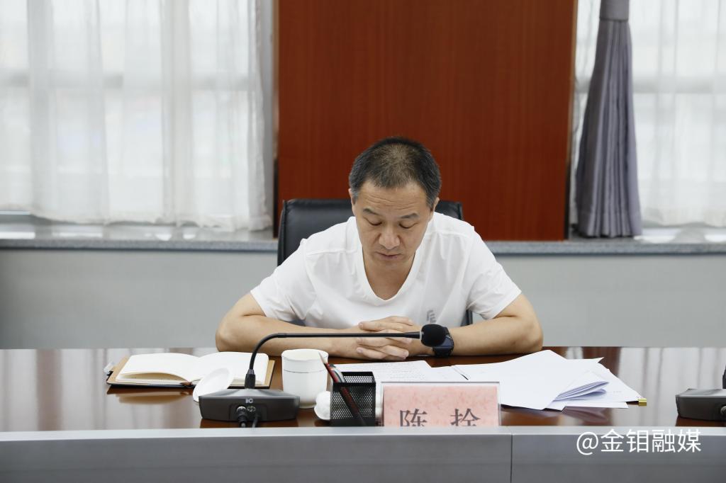 20230714-国资委3.JPG