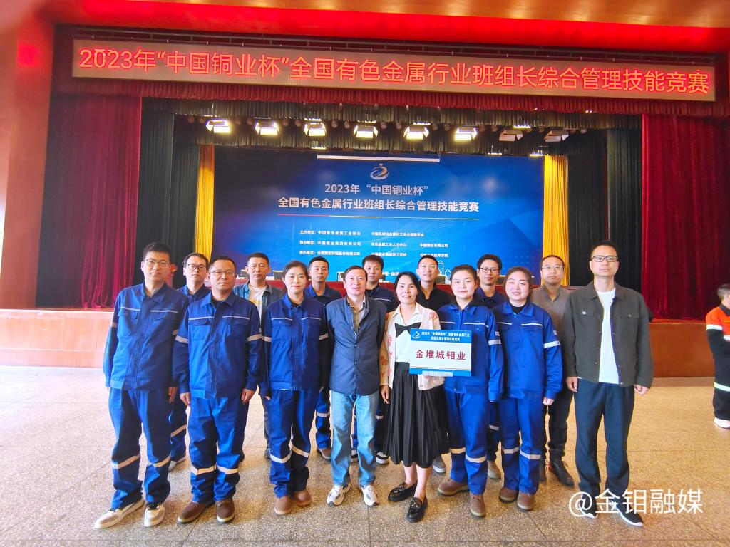 20231031-班组长大赛3.jpg