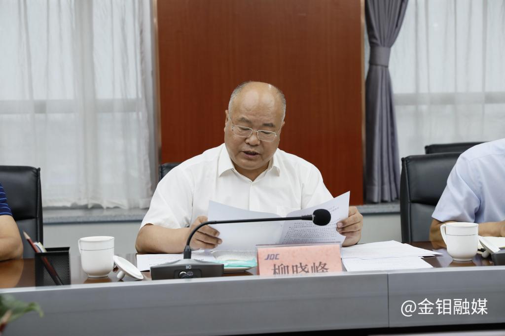 20230713-公司主题教育领导小组工作会议会场2.JPG