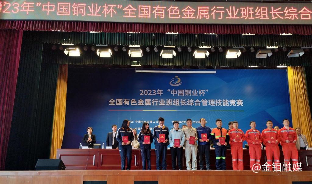20231031-班组长大赛.jpg