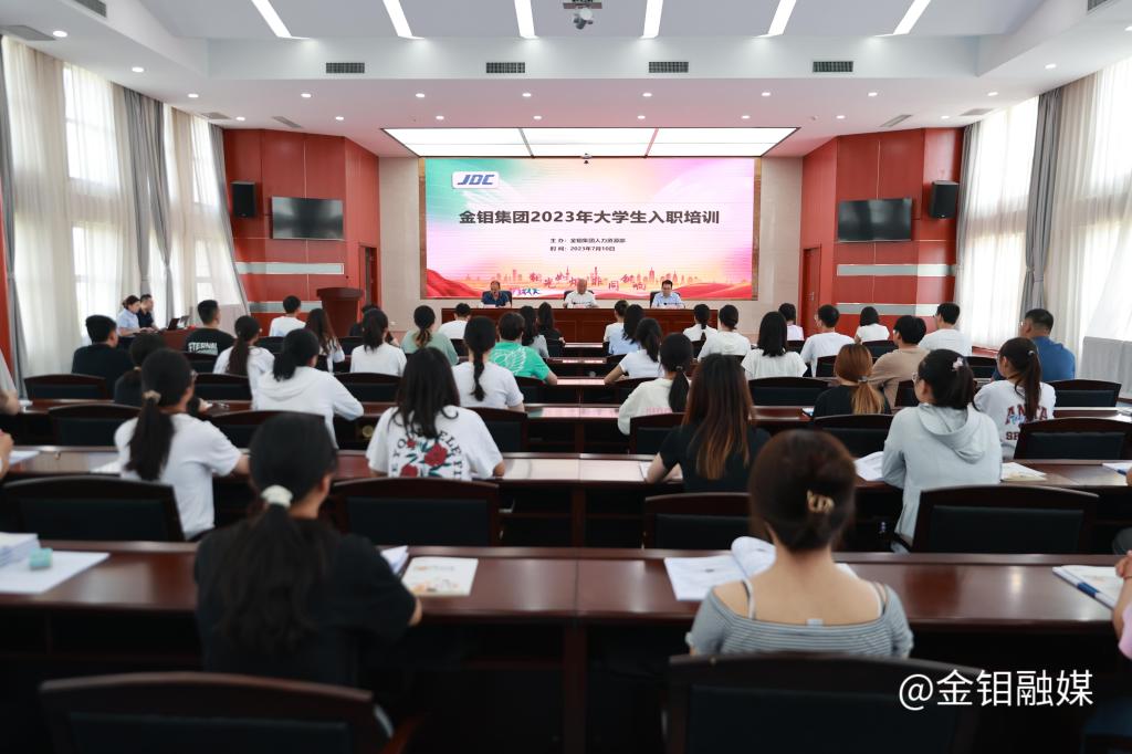 20230711-会场.JPG