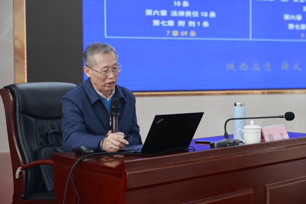20231108-老师授课.JPG
