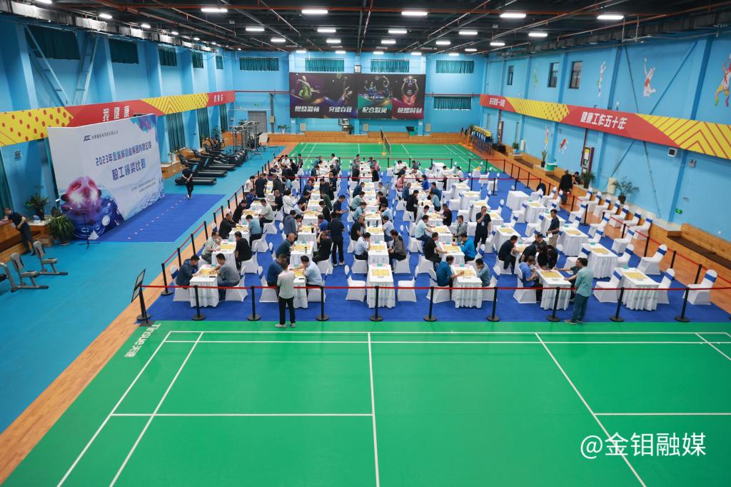 20230620-棋类比赛.JPG