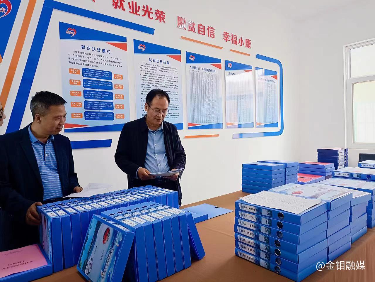 20230425-新闻投稿(千阳扶贫团联席会议3).jpg 20230425-新闻投稿(千阳扶贫团联席会议3).jpg