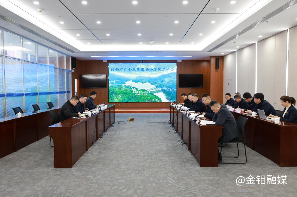 20250303-莫总调研.jpg