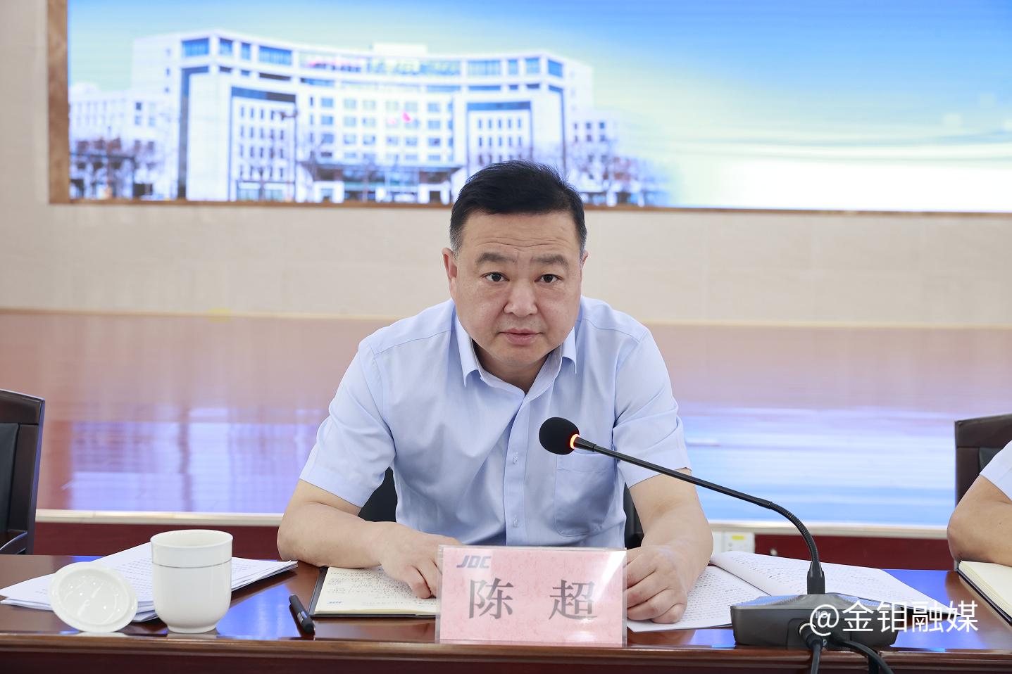 20240511-安全生产治本攻坚三年行动推进会1.png