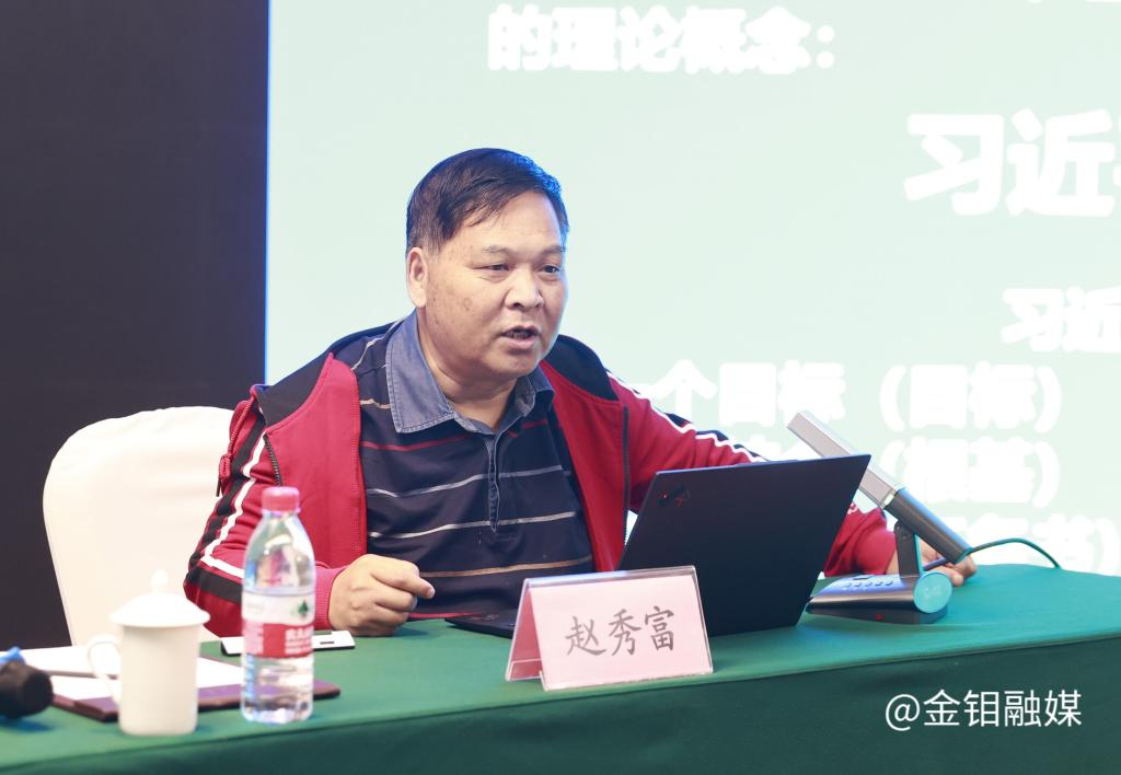 20231027-赵秀富老师讲课.JPG