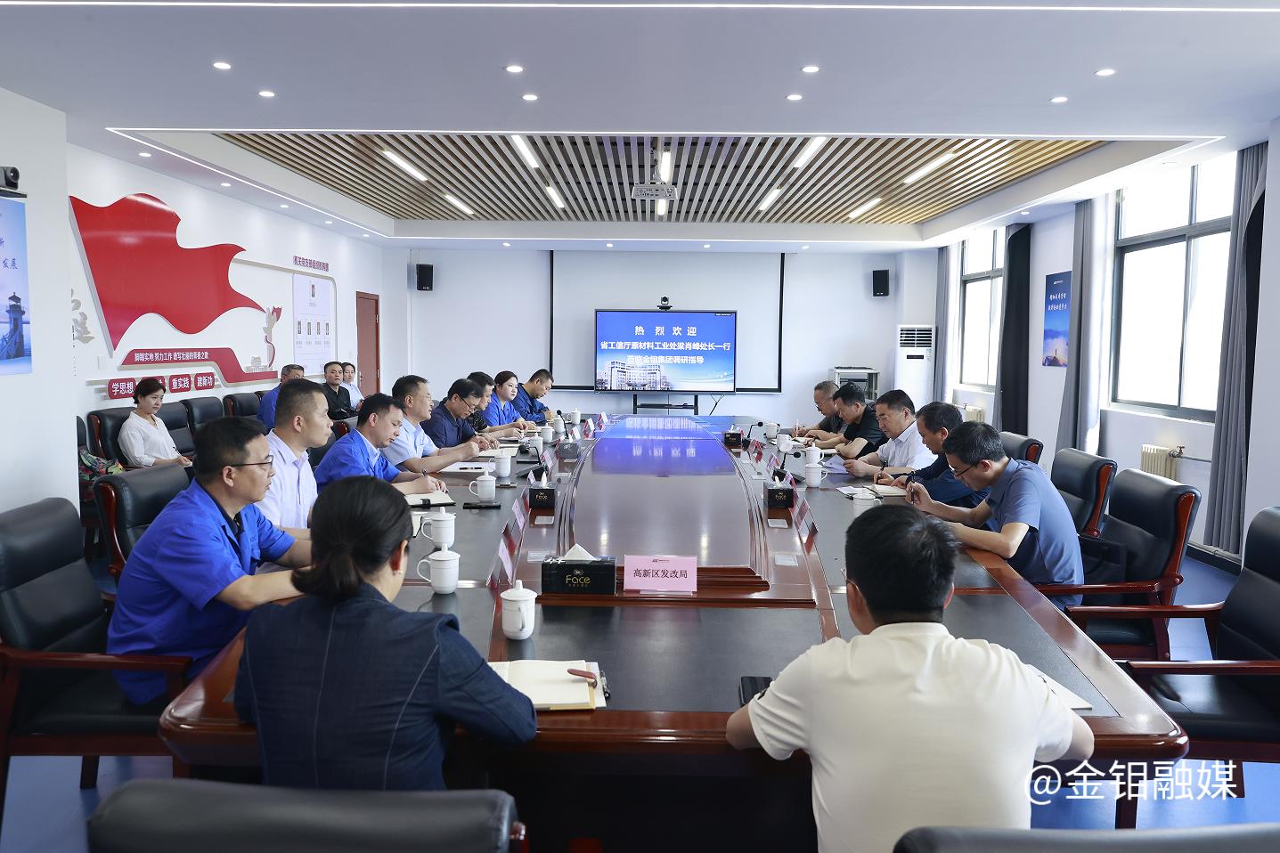 20240510-项目推进会.png