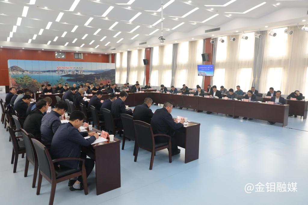 20201018-安委会.JPG