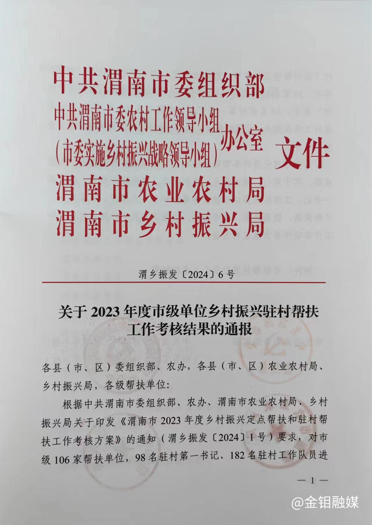20240509-新闻投稿01.jpg