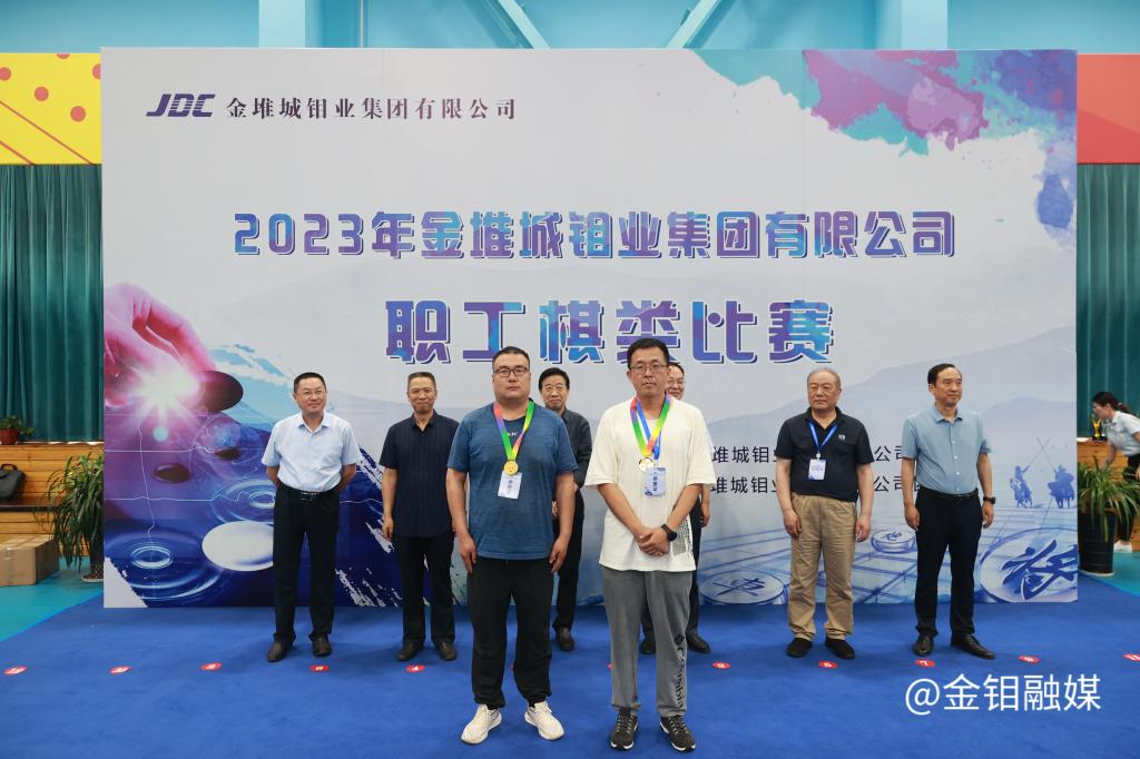 20230620-象棋围棋个人冠军.JPG