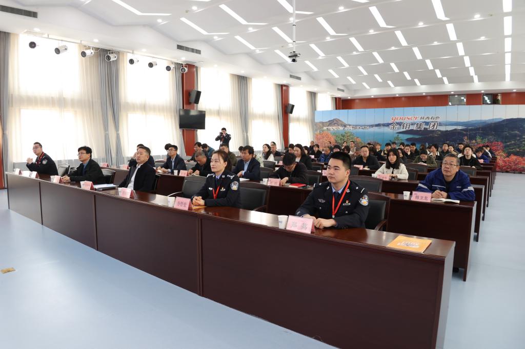 20250328-会议现场.JPG