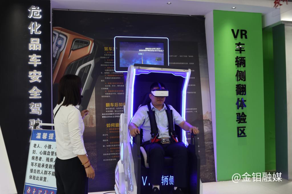 20250625-翻车.JPG