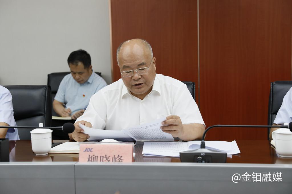 20230714-国资委1.JPG