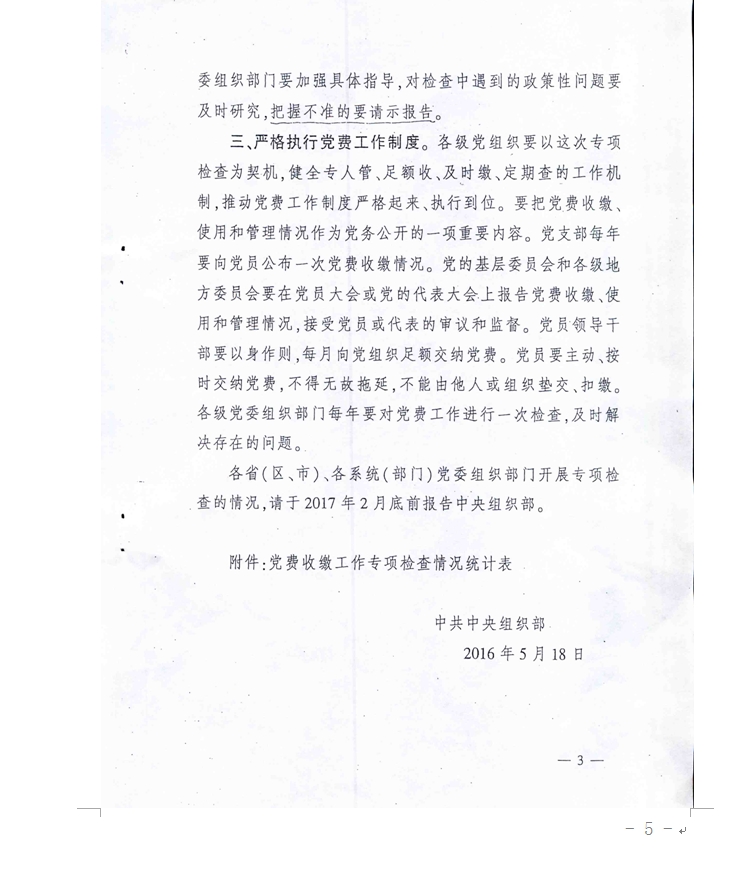DESC