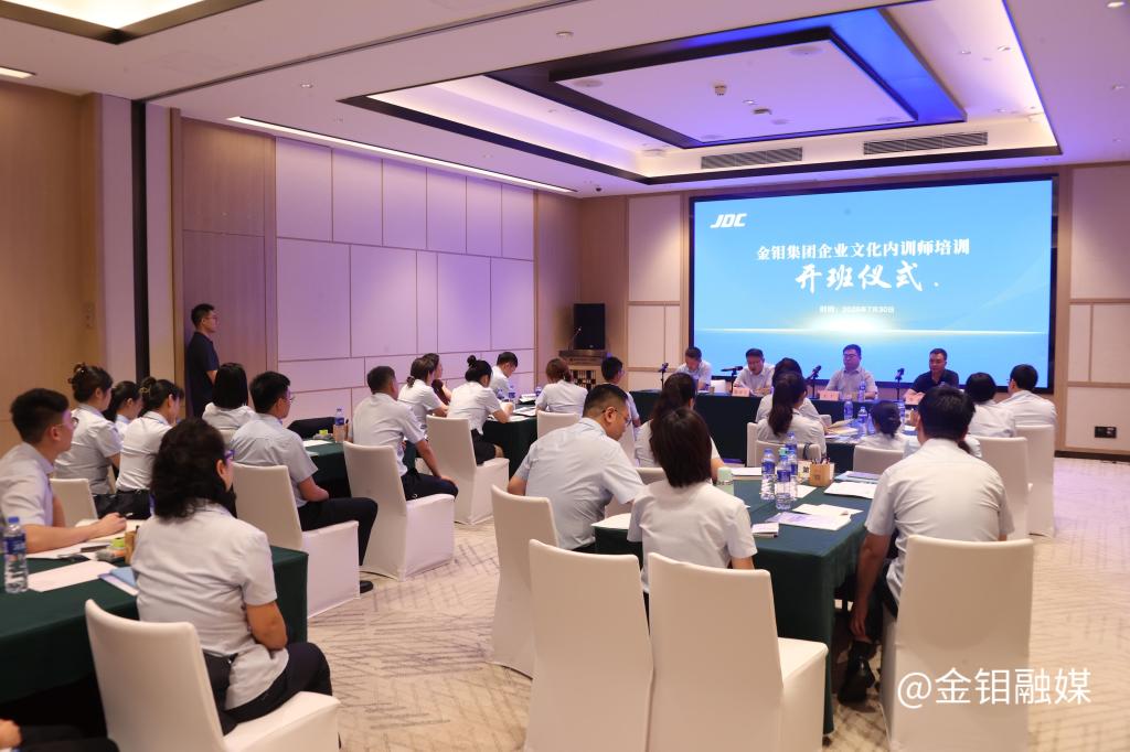 20250731-会场.JPG
