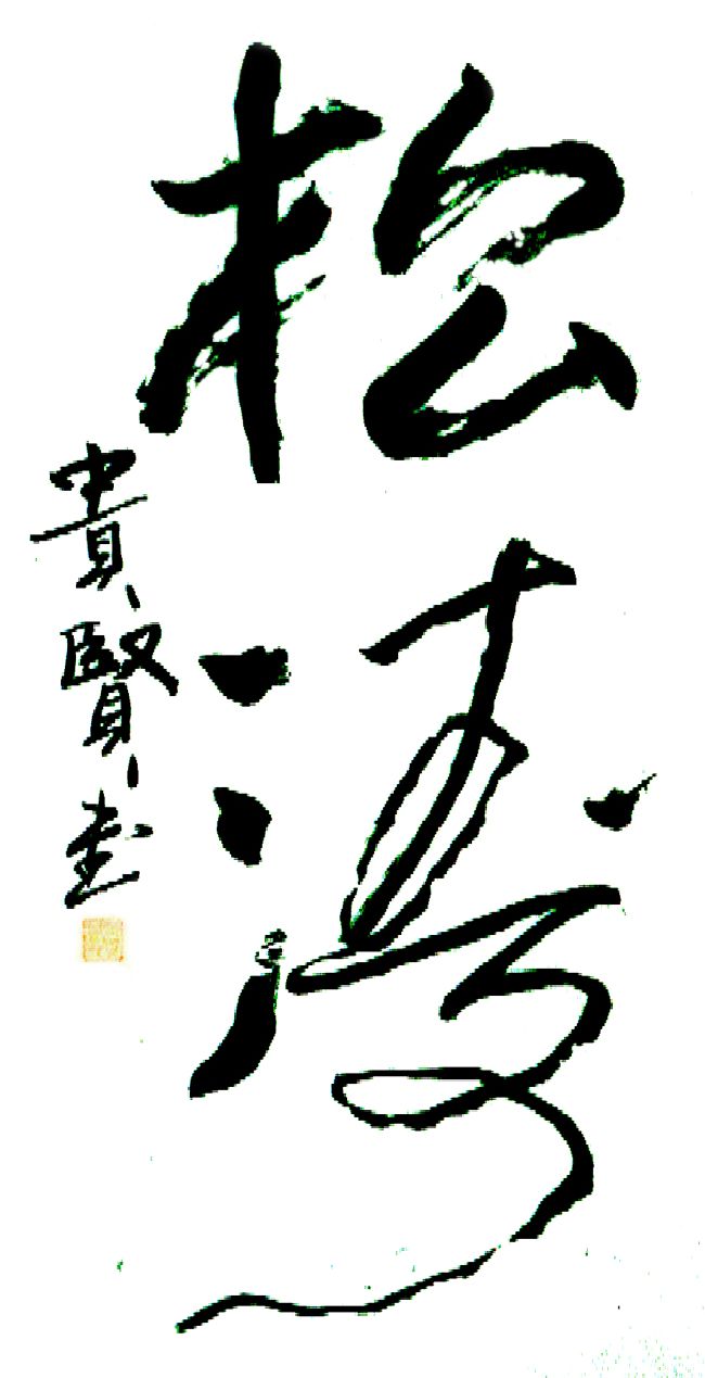 DESC