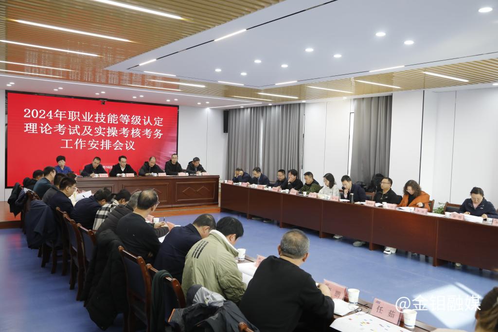 20241216-培训.jpg