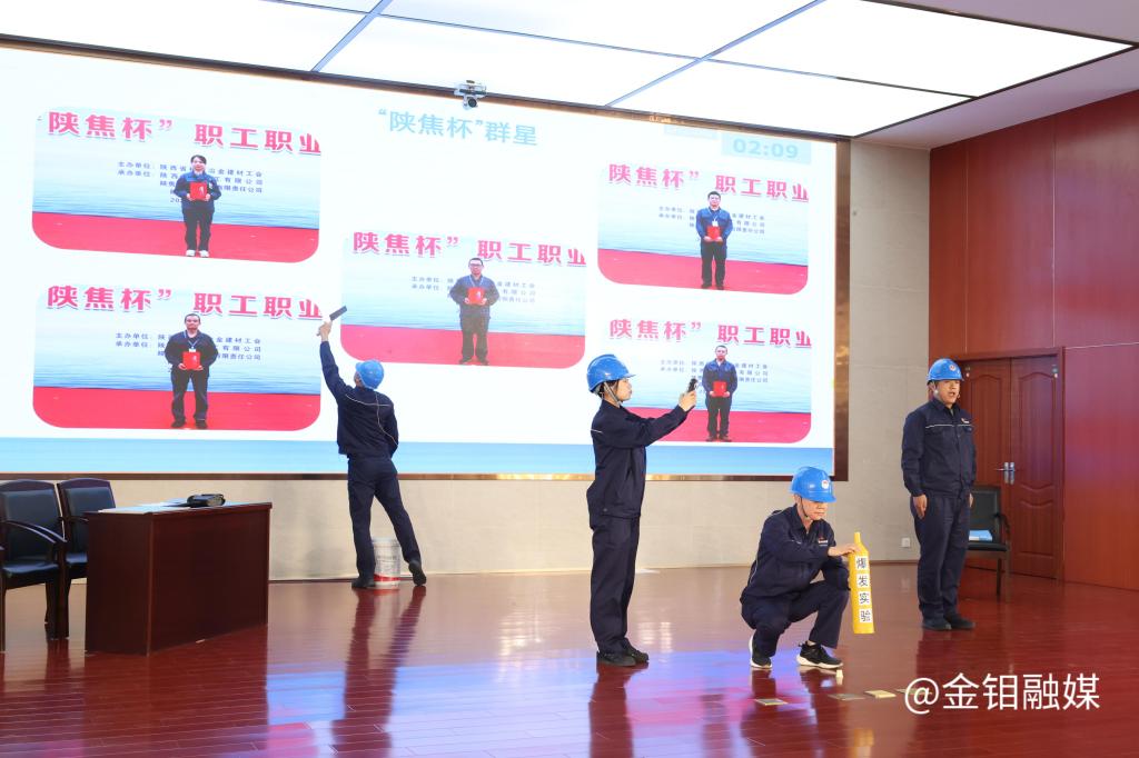 20250731-班组大赛2.jpg