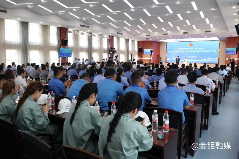 20250731-班组大赛.jpg