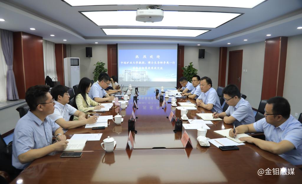 20240710-座谈会.JPG