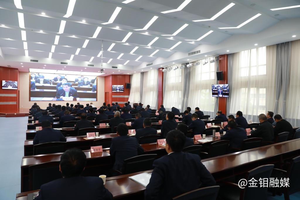 20230511-公司参加陕西有色金属主题教育读书班结班式2.JPG