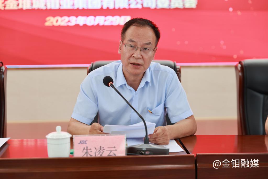20230629-朱书记.JPG