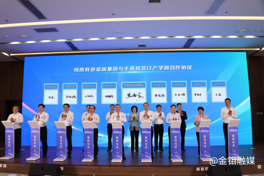 20241008-签约2.jpg