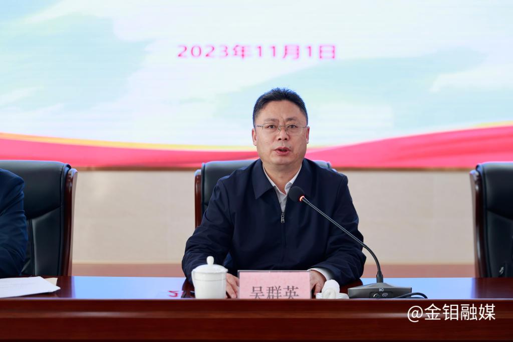 20231102-干部大会1.jpg
