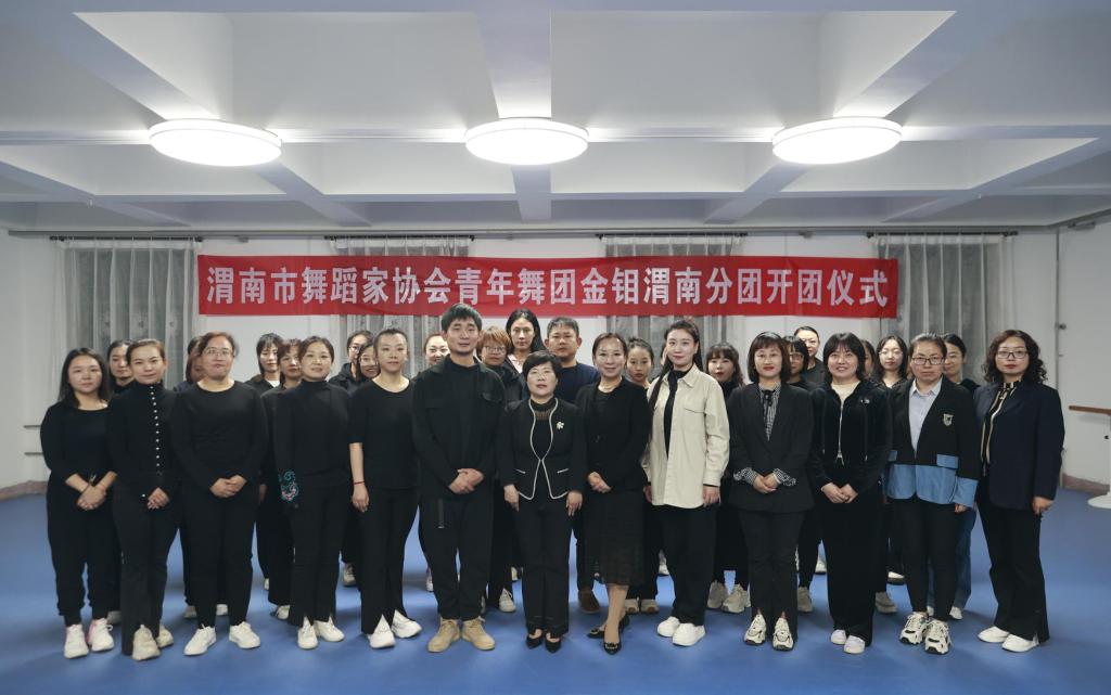 20231109-大合照.jpg