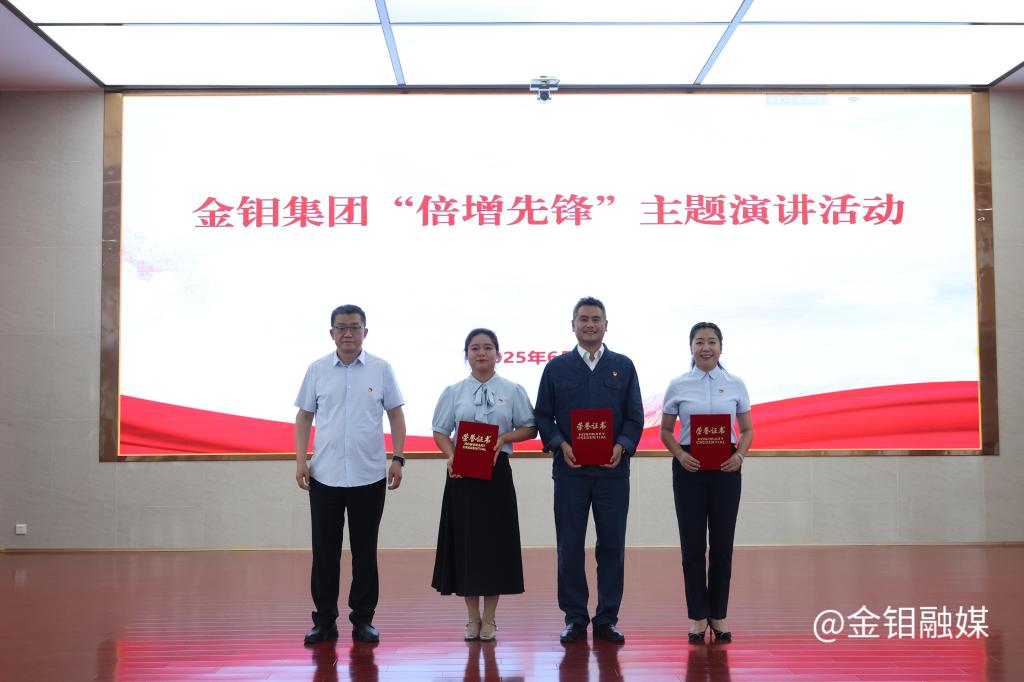 20250630-演讲比赛5.JPG