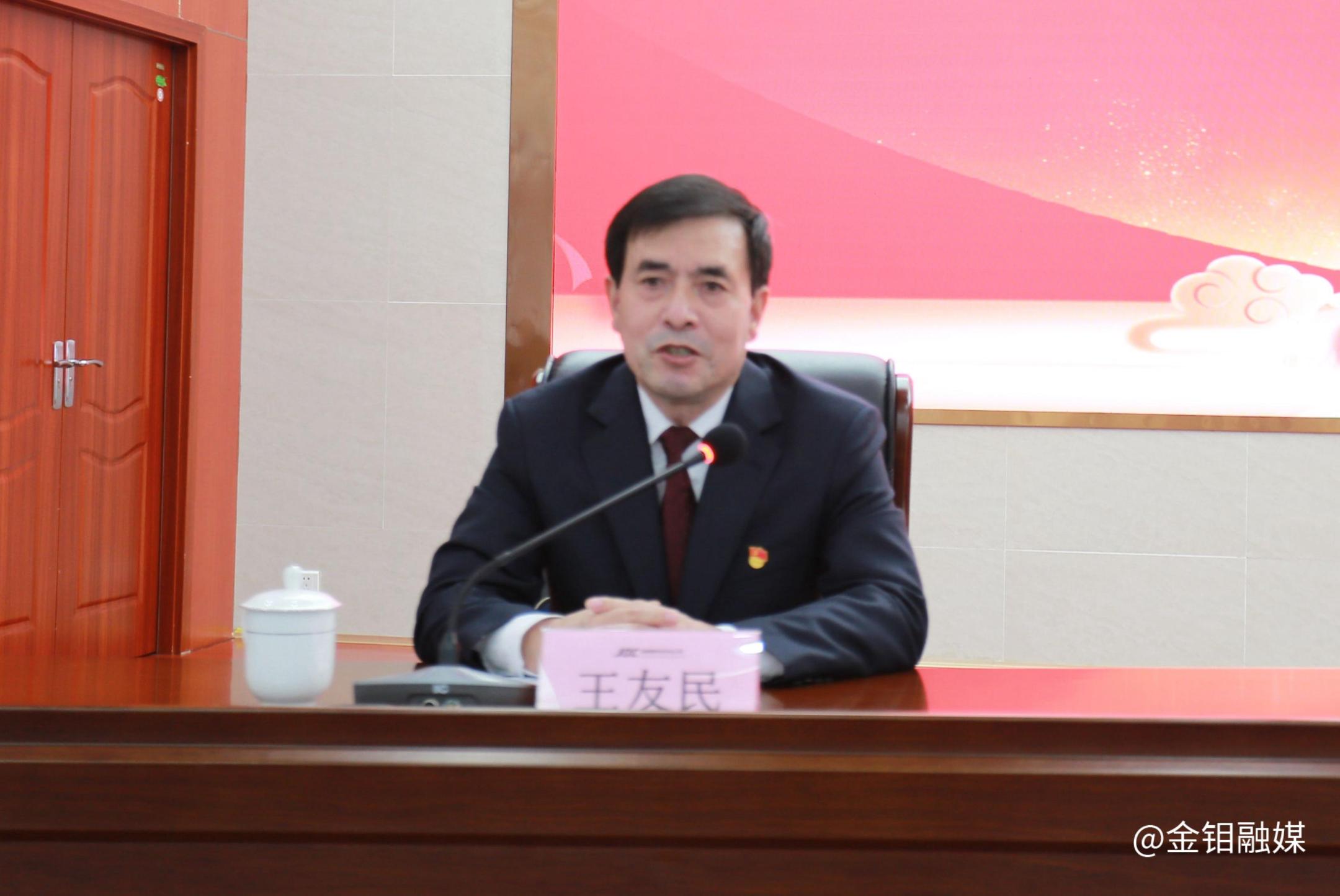 20221110-王友民宣讲.jpg