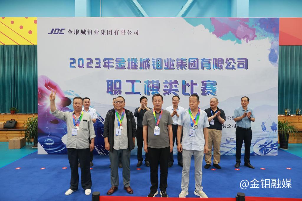 20230620-象棋围棋个人亚军.JPG