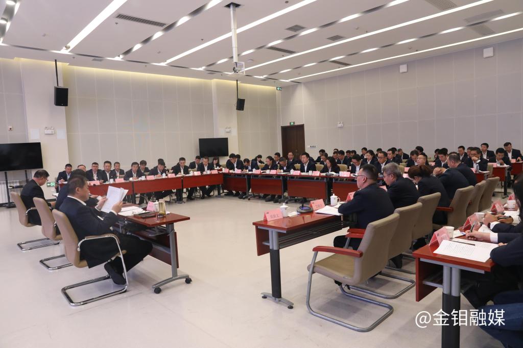 20251017-中中层干部廉洁会议1.JPG